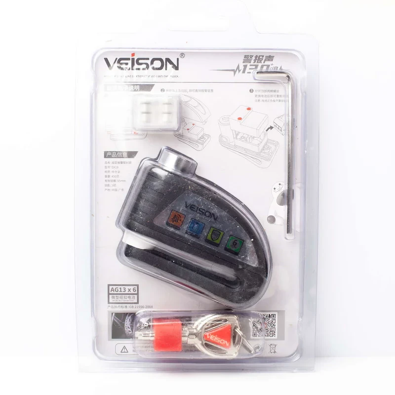 قفل دیسکی موتورسیکلت ویژن مدل دزدگیردار DX19S-B