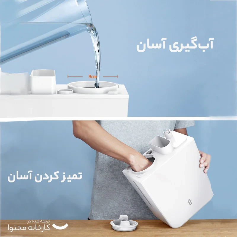 دستگاه بخور سرد مدل Taotronics TT-AH044