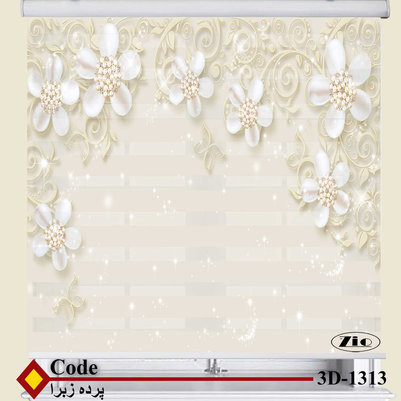 پرده زبرا زیو کد 3D1313 سایز 150x150 سانتی متر