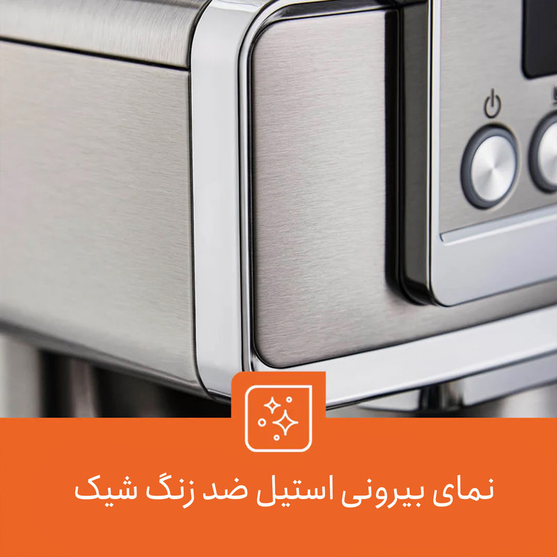 اسپرسو ساز جی پاس مدل GCM41520