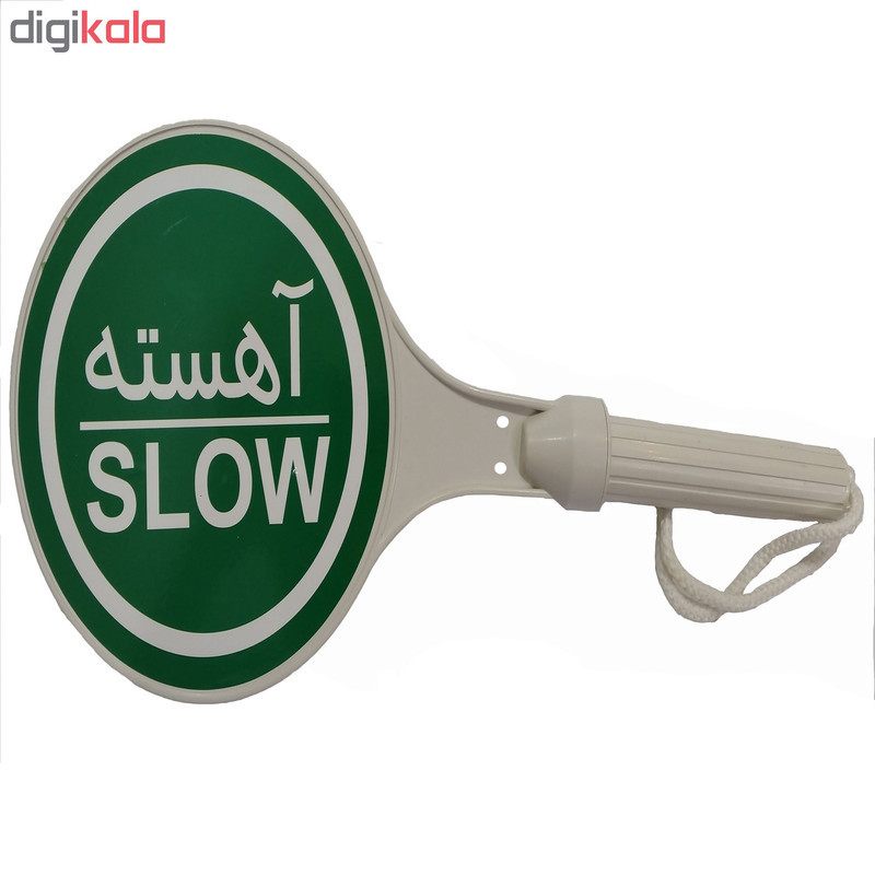 تابلو هشدار ایست مدل 1