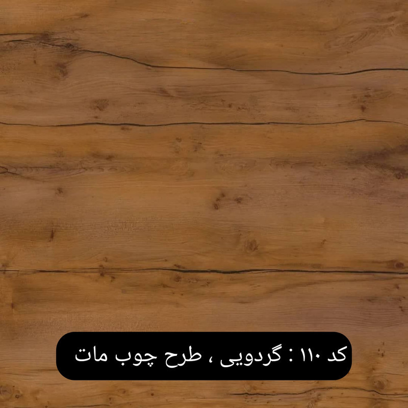 استند گلدان ایستاده فلزی مدل SG-1 با طبقات MDF رنگی، طراحی مدرن، پوشش رنگ کوره‌ای مقاوم در برابر رطوبت و خش، مناسب گل‌های آپارتمانی، ابعاد 120x40x20 سانتی‌متر
