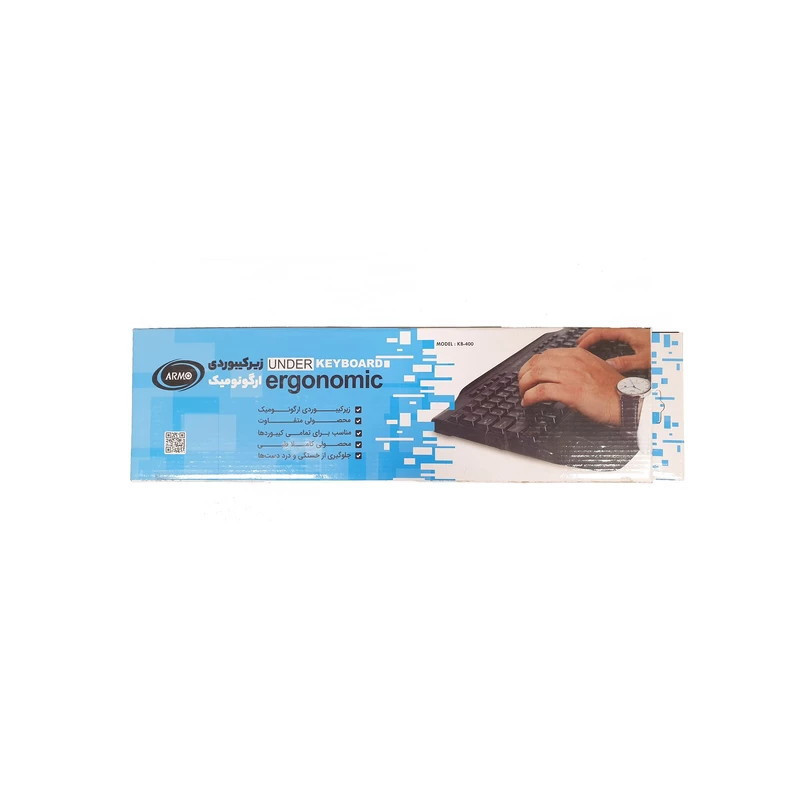 پد زیر کیبورد آرمو مدل ERGONOMIC-PLUS