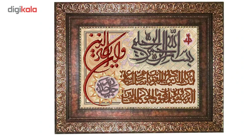 تابلو فرش ماشینی نقش نگار رضوی طرح وان یکاد کد 366P