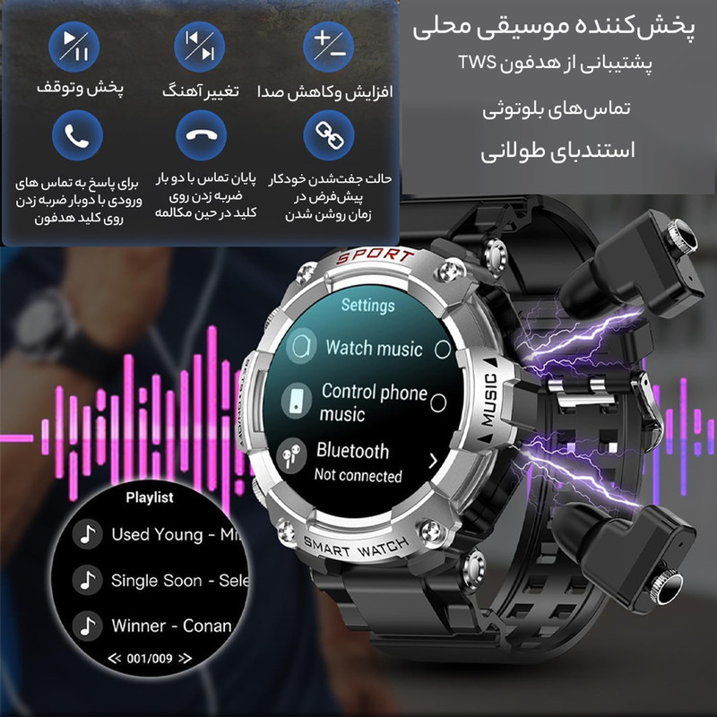 ساعت هوشمند هاینو تکو مدل edition three st3 wirless دارای قابلیت های صفحه نمایش رنگی، صفحه نمایش لمسی، قابلیت مکالمه از طریق بلوتوث بند پلاستیک