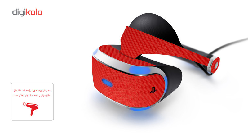 برچسب طرح فیبر-قرمز ماهوت مناسب برای عینک واقعیت مجازی PlayStation VR
