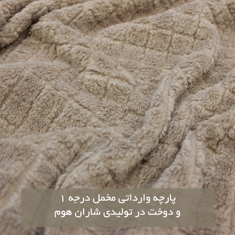 شال مبل و تخت شاران هوم مدل مخملی سایز 120×170 سانتی متر