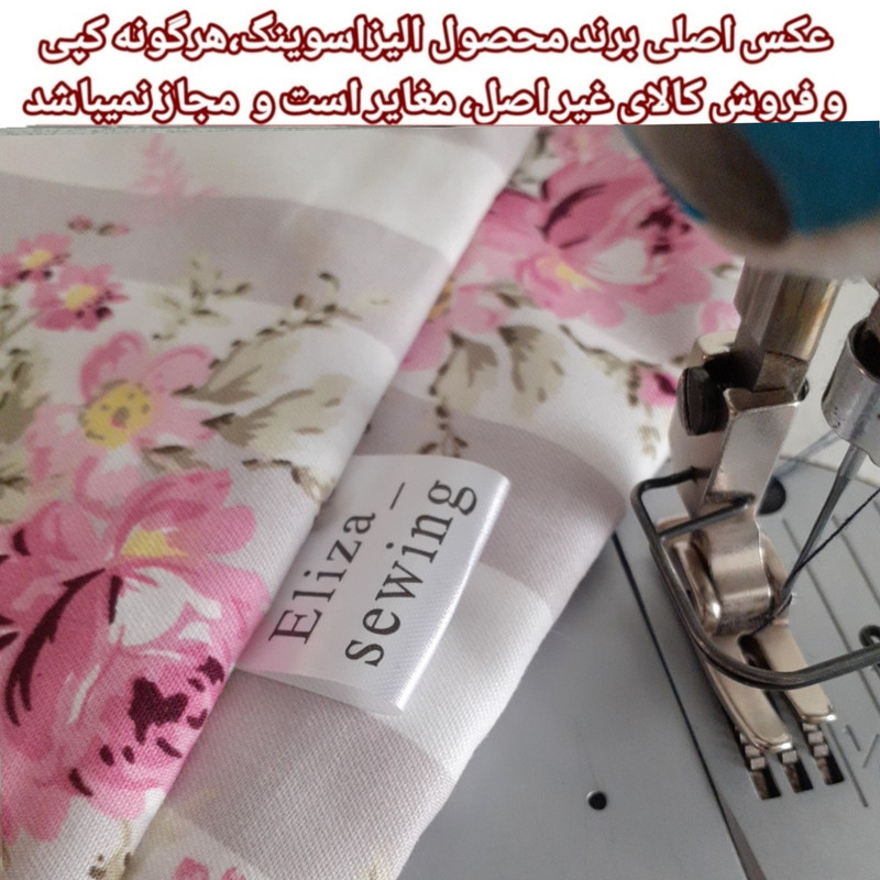 ست دم‌کنی سه تکه الیزاسوینگ مدل Specia_003