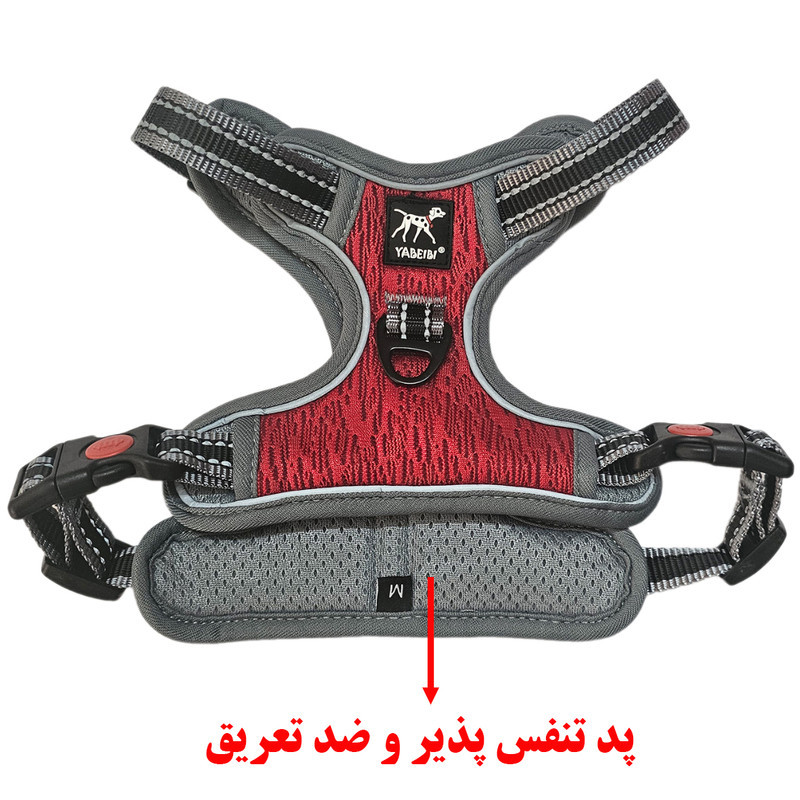 بند قلاده و قلاده کتفی سگ و گربه یابیبی کد B04
