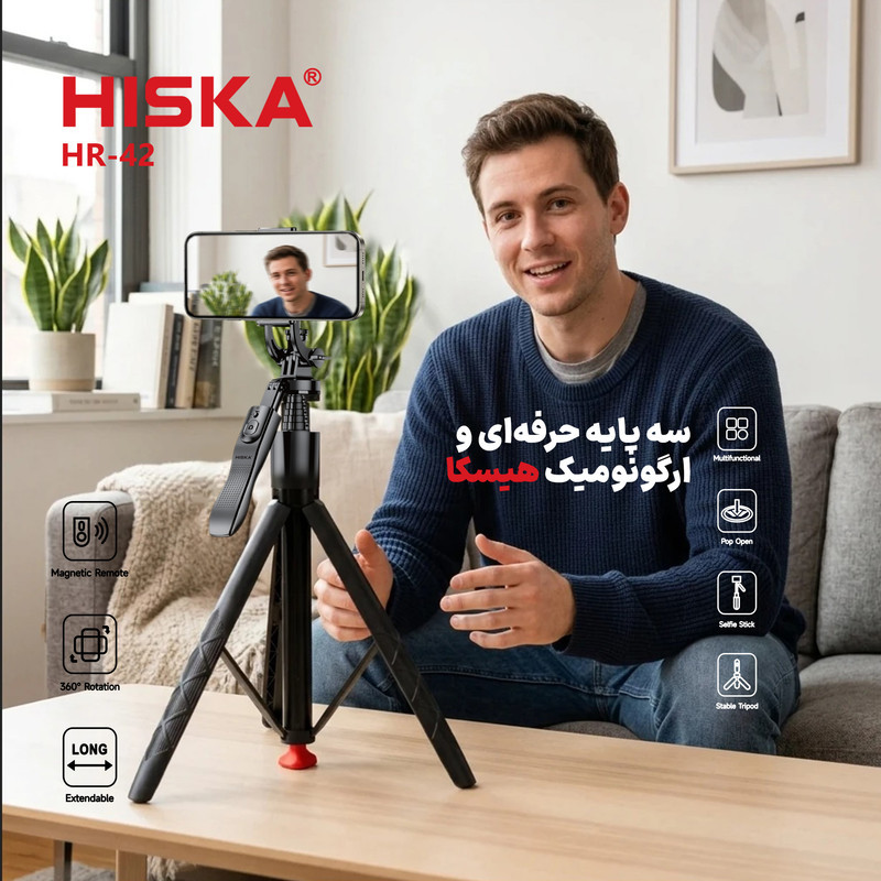 پایه مونوپاد هیسکا مدل HR-42