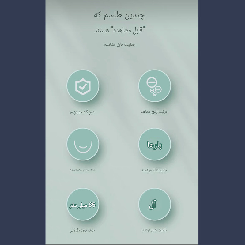فر کننده و حالت دهنده مو مدل GA001