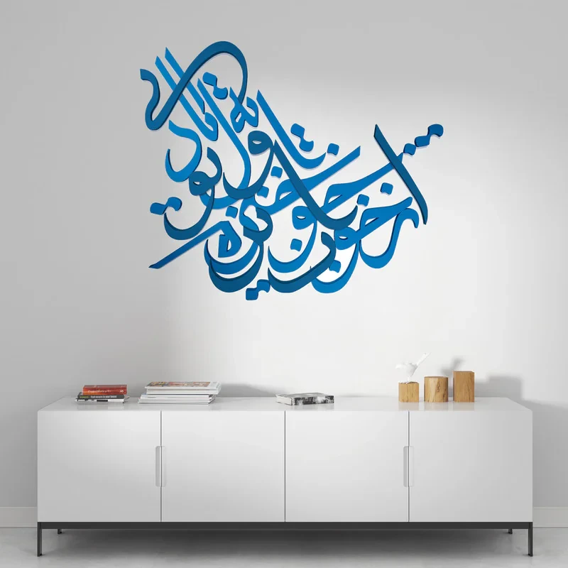 دیوارکوب آرتافرین مدل شعر ازخواب چو برخیزم اول توبه یاد آیی