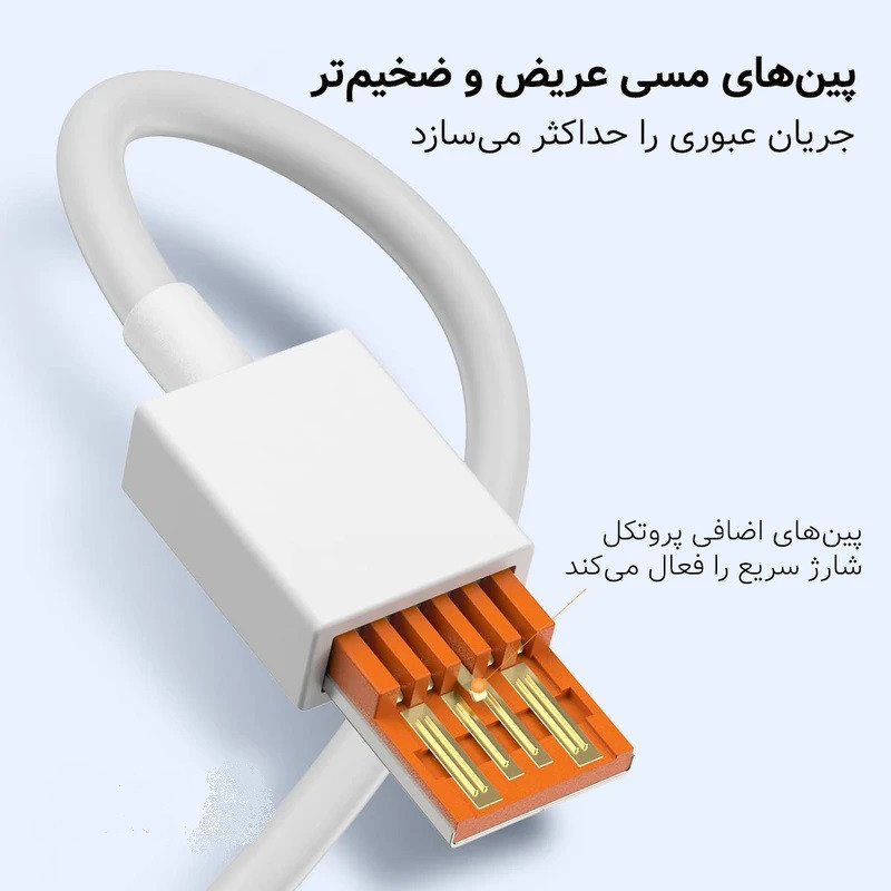 کابل تبدیل USB به USB-C مدل FAST DATA طول 1.2 متر