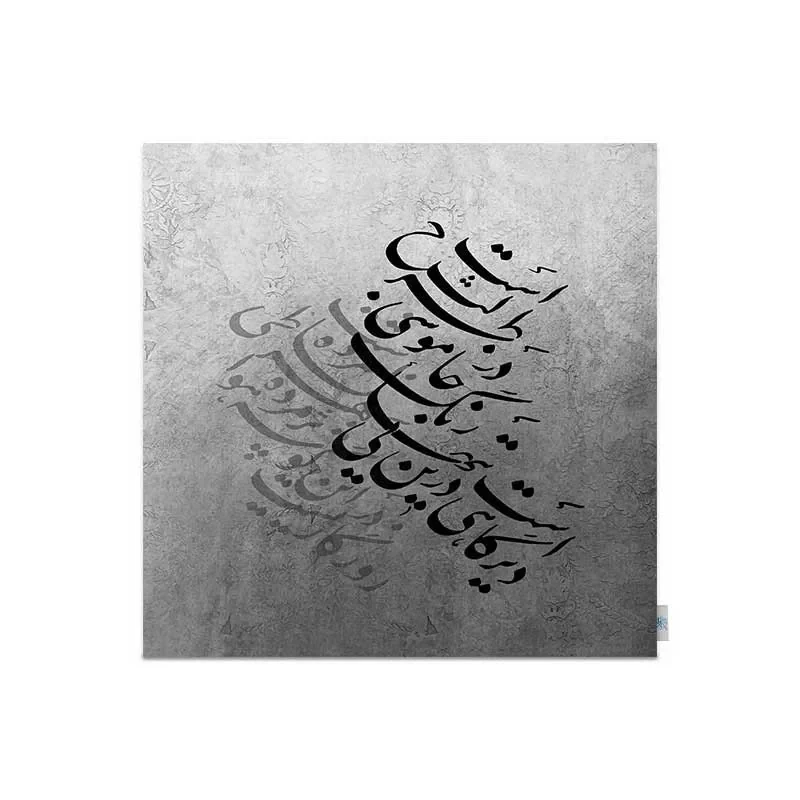 رومیزی شمسه نگار مدل شعر کد DPR126