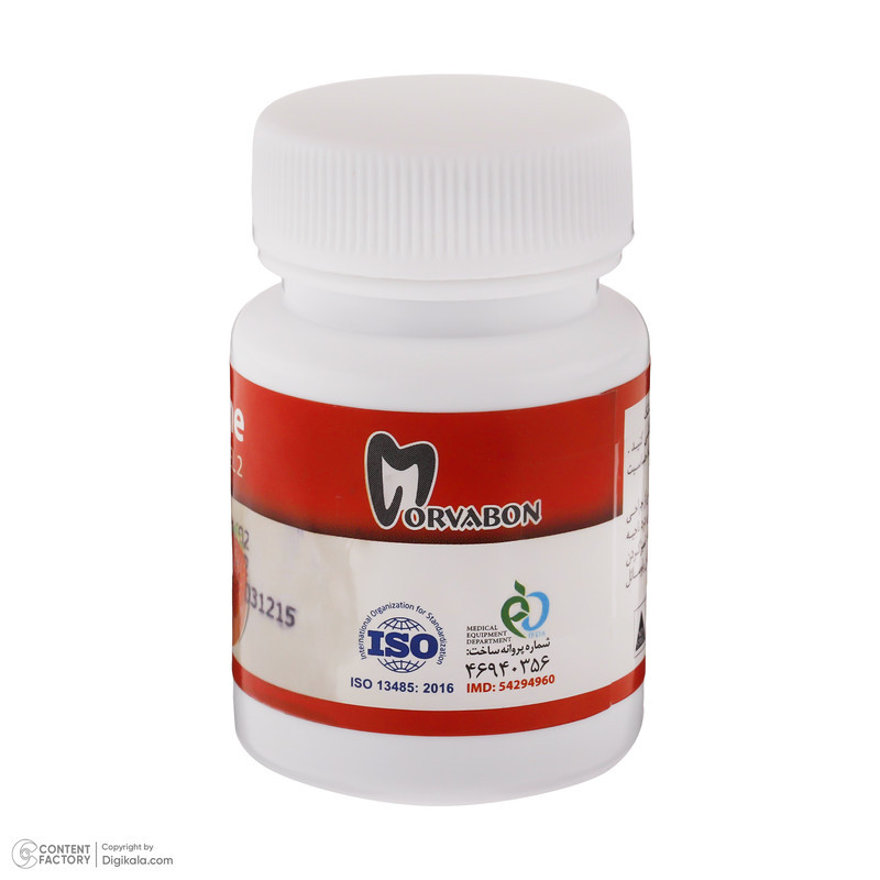 ژل بی حسی مروابن مدل Morva Caine Model2 حجم 40 میلی لیتر