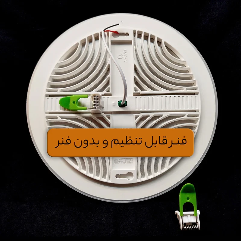 چراغ پنلی کانیا مدل قندیل 36 وات