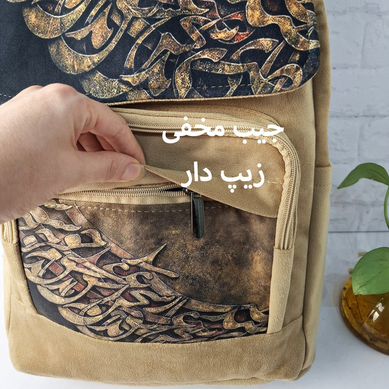 کوله پشتی طرح اشعار کد 34