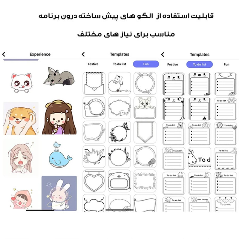 پرینتر حرارتی مدل شارژی کد A33
