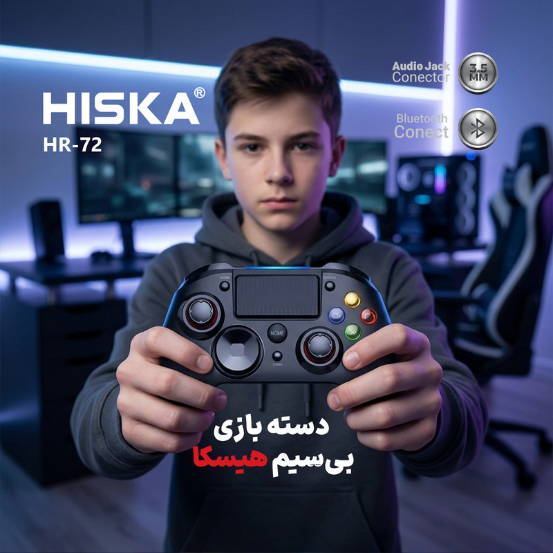 دسته بازی هیسکا مدل HR-72