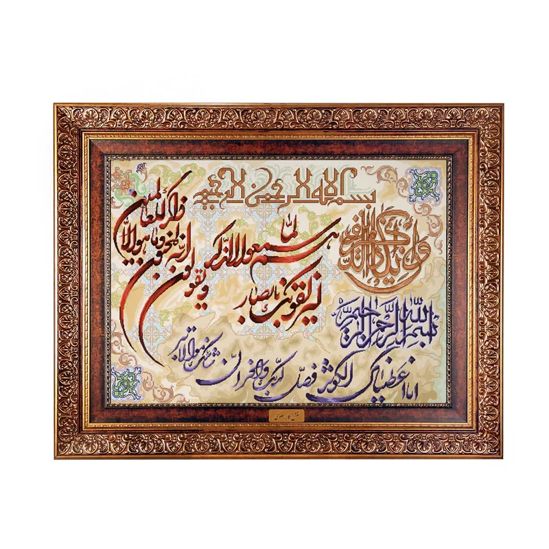 تابلو فرش ماشینی نقش نگار رضوی طرح وان یکاد کد 365KC