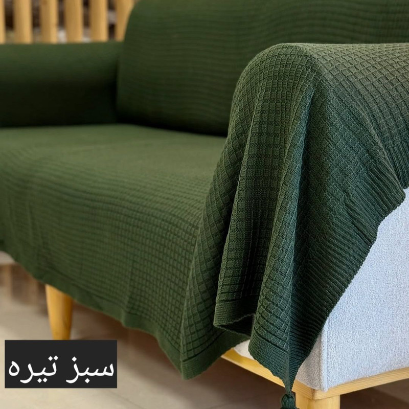 شال مبل و تخت مدل بیسکویتی سایز 150×300 سانتی متر