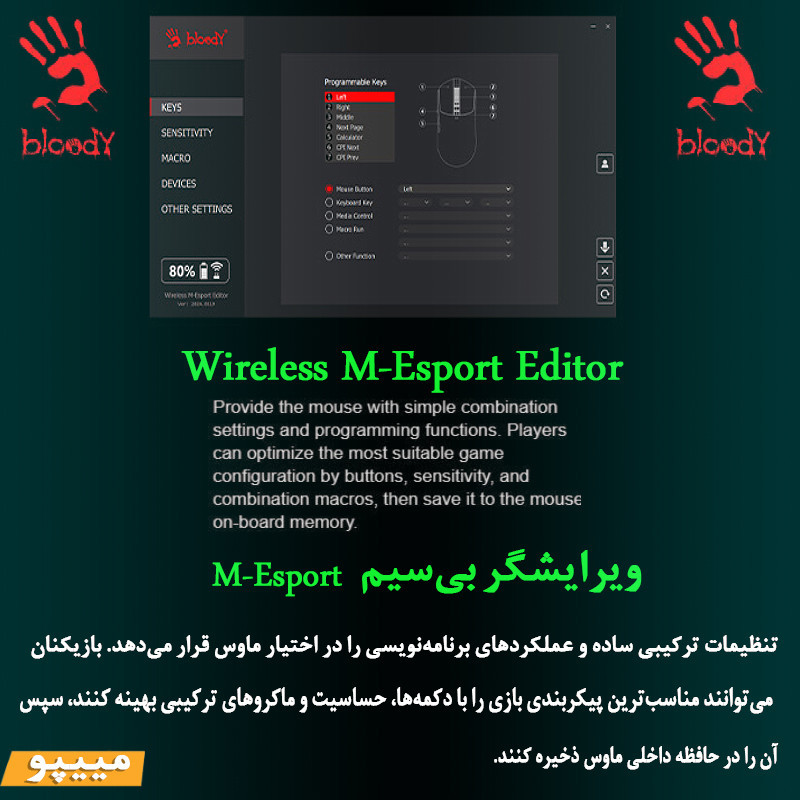 ماوس گیمینگ دوگانه بی‌سیم و باسیم بلادی مدل R_72_ULTRA_DUAL