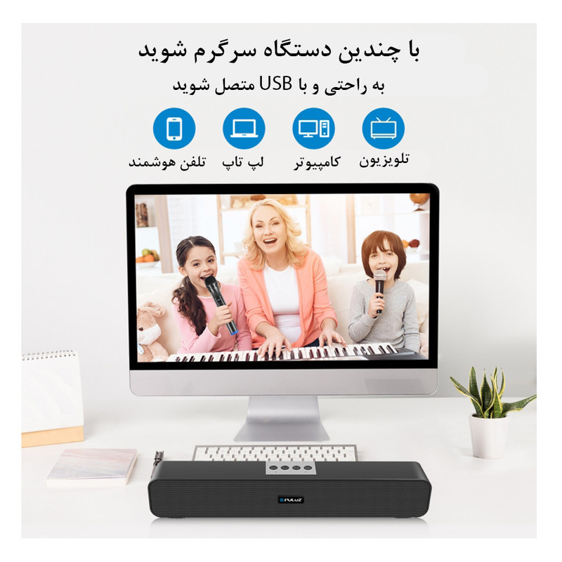 اسپیکر بلوتوثی قابل حمل پلوز کد 31