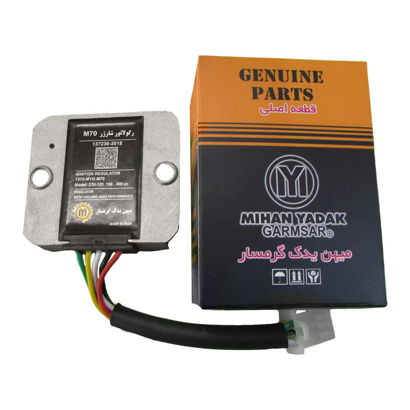 شارژر موتور سیکلت مهین یدک گرمسار مدل M70 کد D-E01C01E01A002 مناسب برای هوندا