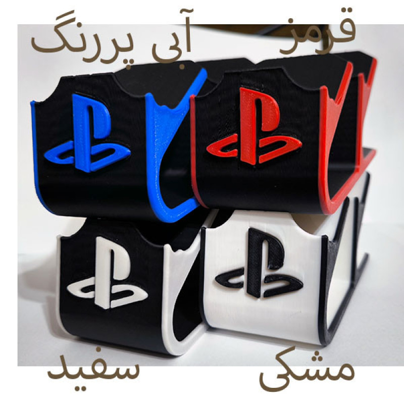 پایه نگهدارنده دسته بازی پلی استیشن 5 مدل Dual