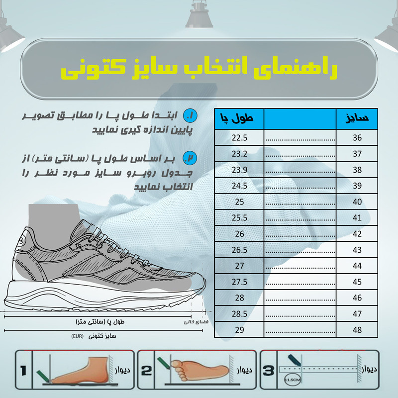 کفش رانینگ مدل V2K RUN BKWH-100068001