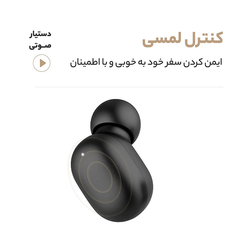 هدفون بی‌ سیم هایلو مدل GT1 Pro