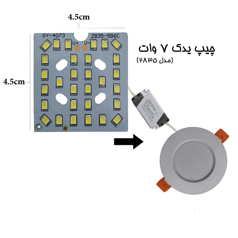 چیپ ال ای دی 7 وات مدل 2835 بسته دو عددی