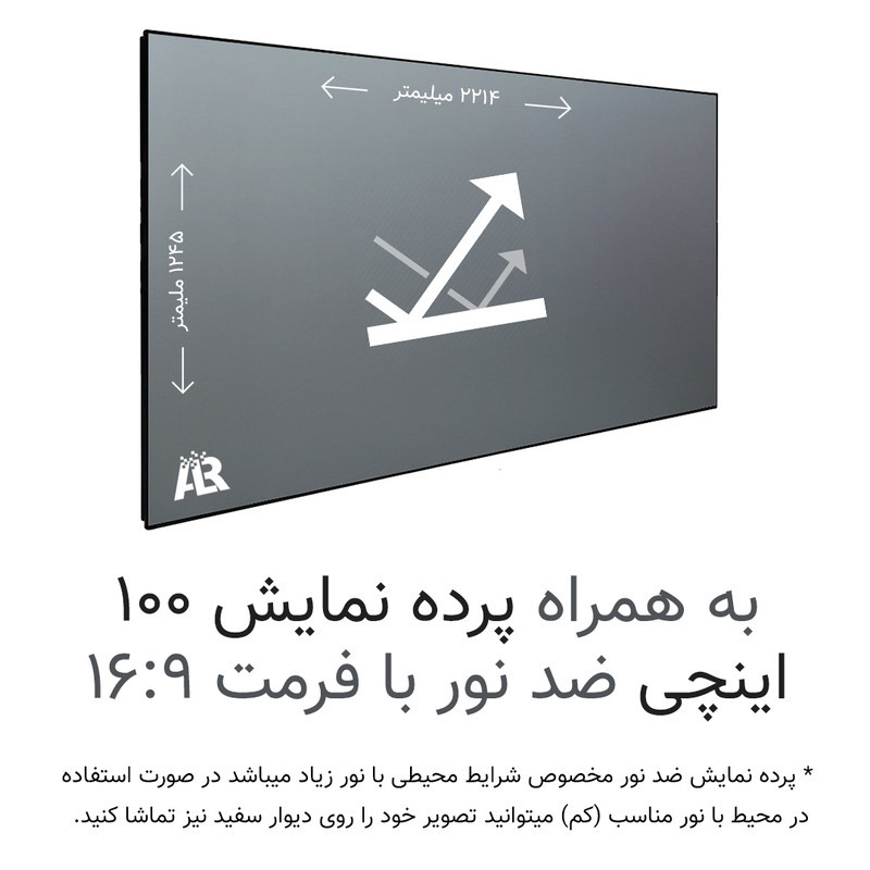 ویدئو پروژکتور النز مدل SD500 Smart Android به همراه پرده نمایش با رزولوشن 1920x1080|FHD