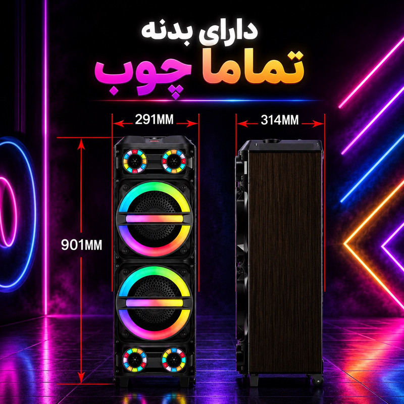 اسپیکر بلوتوثی قابل حمل سینگ ای مدل MULTI.MEDIA