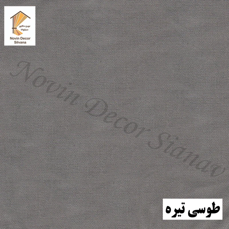 پرده پانچ نوین دکور سیلوانا مدل هازان سایز 200 × 280 سانتی‌متر