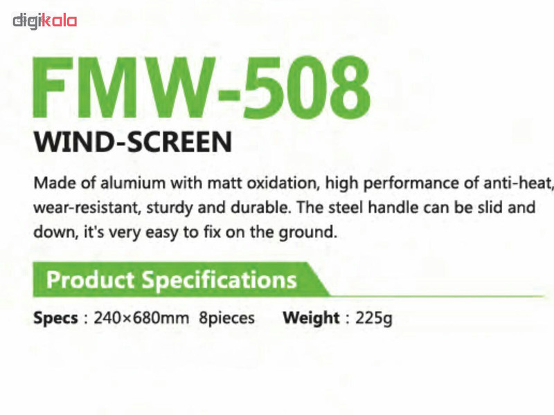 بادگیر فایرمپل مدل FMW-508