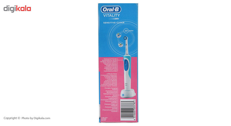 مسواک برقی اورال-بی مدل D12.513S Vitality Sensitive Clean