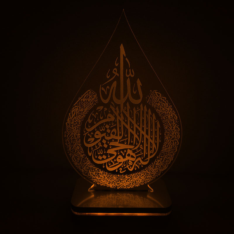 چراغ خواب طرح آیت الکرسی مدل کلید دار