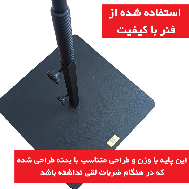 کیسه بوکس مدل BMP