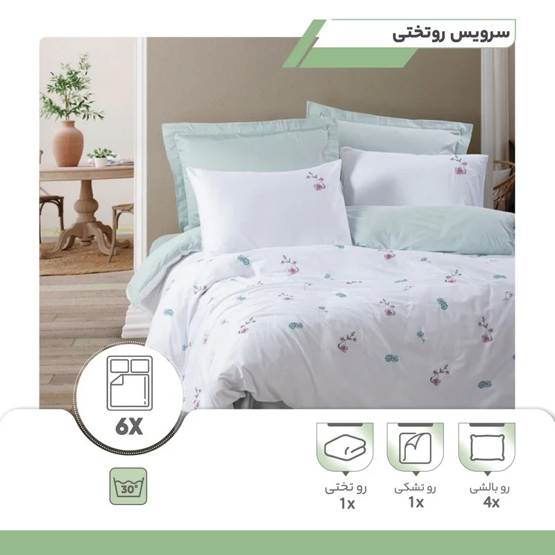 سرویس روتختی کاتن باکس مدل Brode Saten ella mint دو نفره 6 تکه