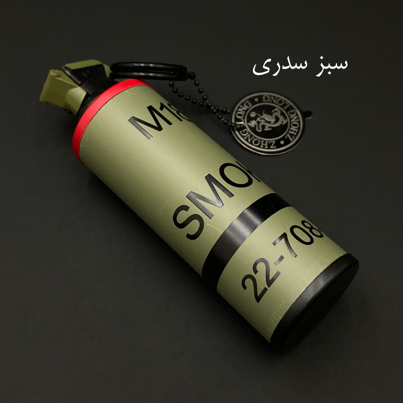 فندک ژونگ لانگ مدل گاز اشک آور DKD-1563