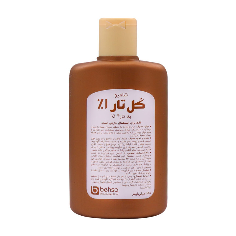 شامپو ضد شوره مو بهسا مدل کل تار حجم 150 میلی لیتر