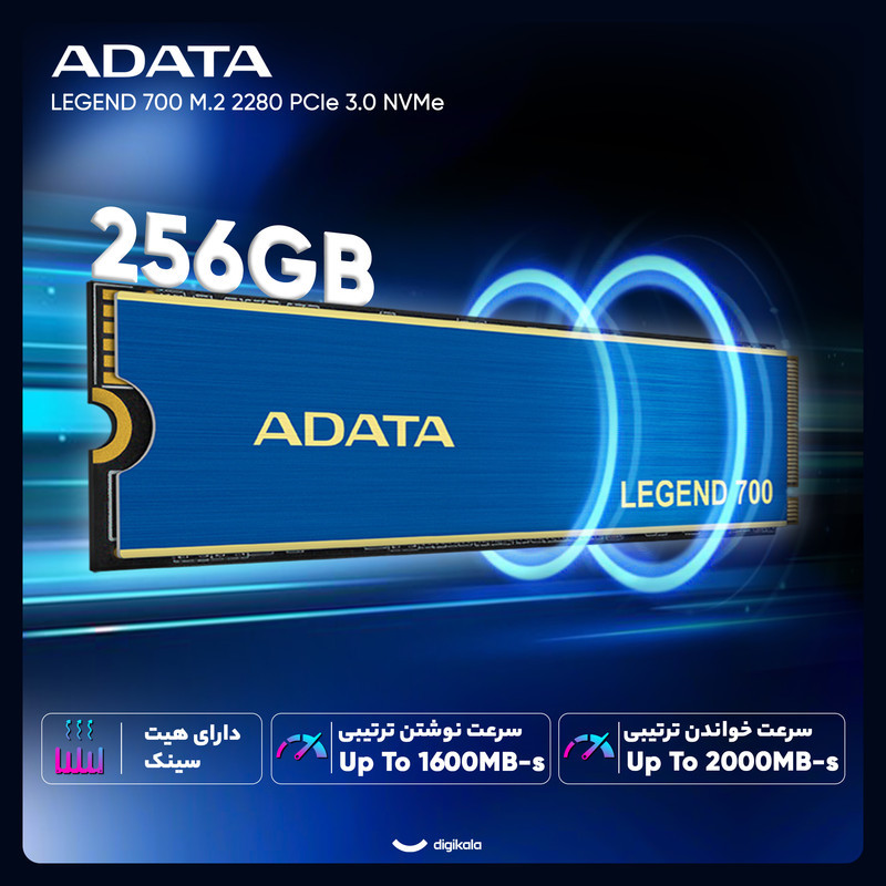 اس اس دی اینترنال PCIe Gen3 x4 ای دیتا مدل LEGEND 700 ظرفیت 256 گیگابایت