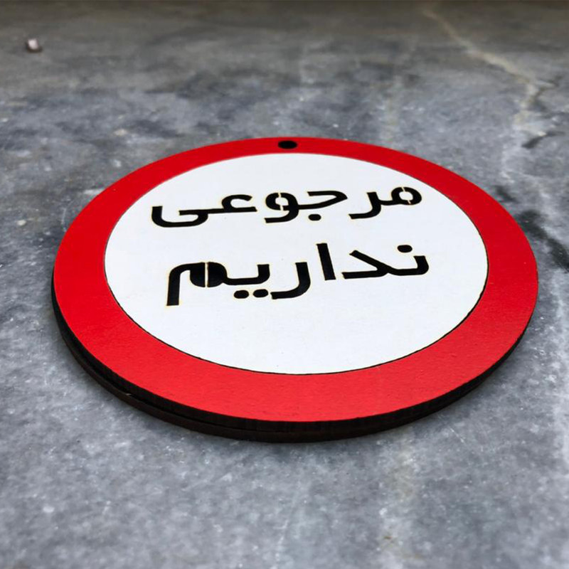 دیوارکوب مدل مرجوعی نداریم g27