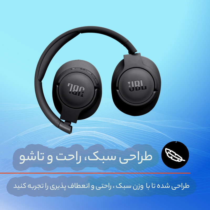 هدفون بلوتوثی جی بی ال مدل Tune 720BT با نویز کنسلینگ میکروفون (ENC)، درگاه شارژ USB Type-C، با قابلیت اتصال به چند دستگاه، دارای طراحی تاشو، قابلیت شارژ سریع، اتصال به صورت بی سیم و ‌، مقاوم در برابر رطوبت و عرق