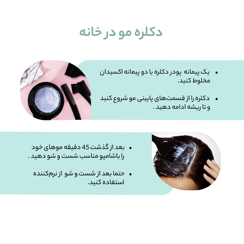 رنگ مو بیول مدل Ayrik شماره 000 حجم 100 میلی لیتر رنگ بلوند سفید ویژه روشن
