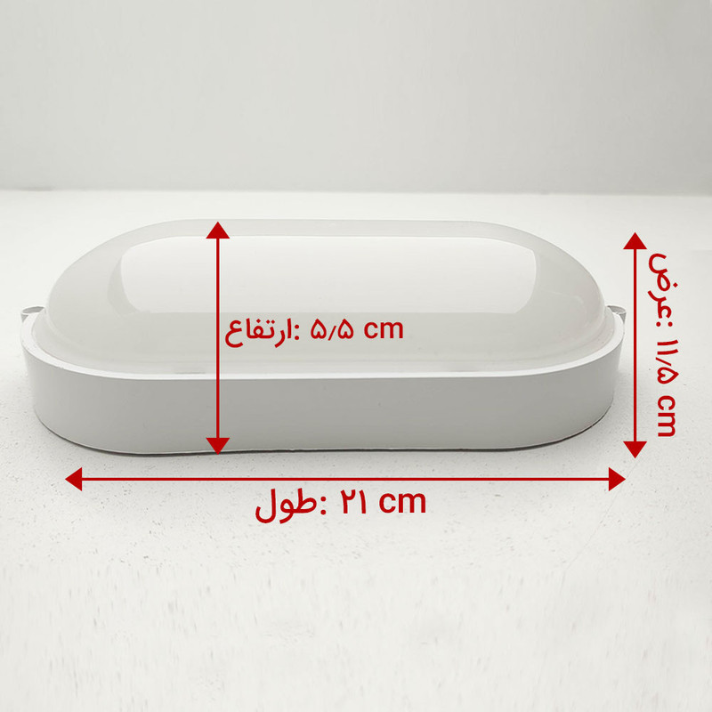 چراغ دیواری 12 وات شاهچراغ مدل ضدآب طرح باران