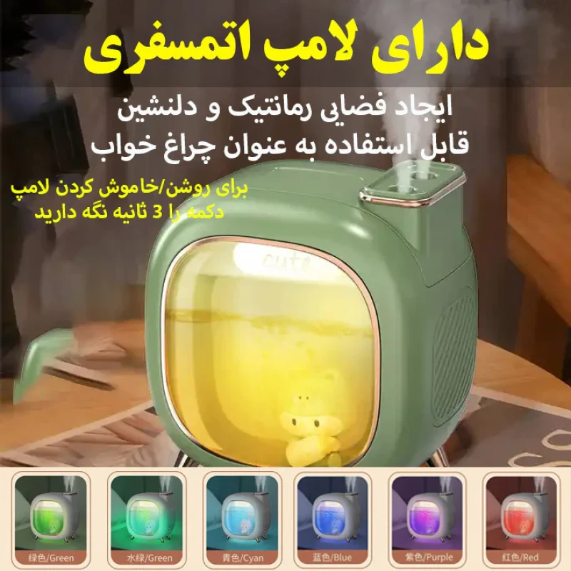 دستگاه بخور و رطوبت‌ساز سرد مدل A330
