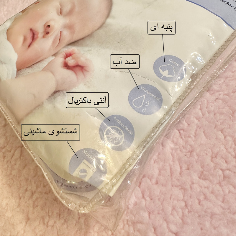 ملحفه کودک فرست یرز مدل محافظ دار سایز 135×70 سانتی متر