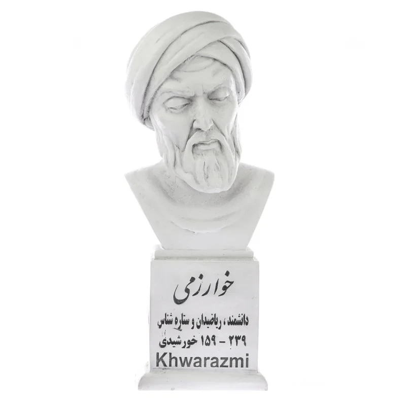 تندیس یادمان طرح خوارزمی کد S164
